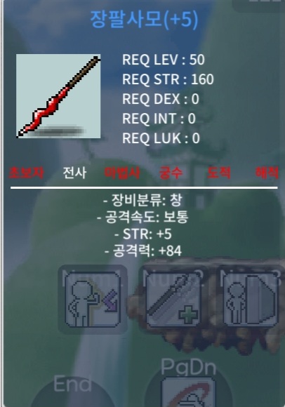 장팔 2상옵 공5작 팝니다 / 400만 / https://open.kakao.com/o/sQx4VI4f