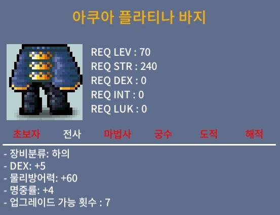 70제 합9 전사하의 팝니다 / 2500만
