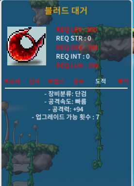 블러드 대거 1 상옵공 94 팝니다 950만원 / 9500000 / https://open.kakao.com/o/gjq1D24f