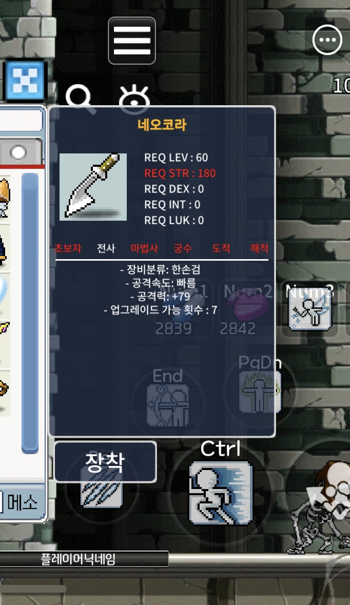 네오코라 / 60 / 2상옵 / 카카오톡 오픈채팅을 시작해 보세요. 링크를 선택하면 카카오톡이 실행됩니다. 20221011 https://open.kakao.com/o/gwEwyuZf
