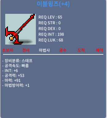 이블윙즈 / 600 / 합마 97 / https://open.kakao.com/o/slICt3Hf (오픈 프로필/닉네임: 사제) / 댓글 /