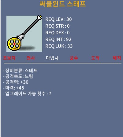 노작 써클윈드 스태프 마45 팝니다 / 12만 / https://open.kakao.com/o/smDvgqUf