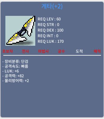 게타 6 / 82 700 / 7000000