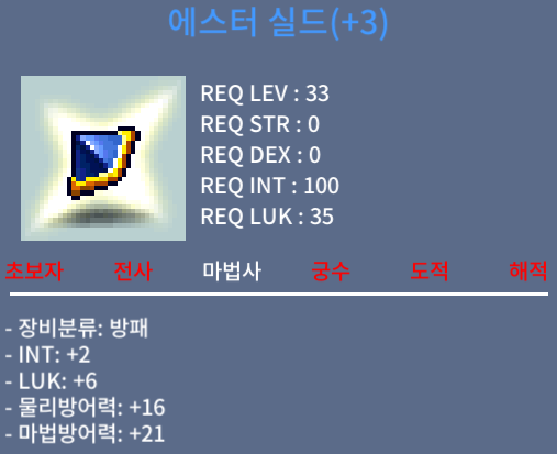 인2 럭6 합8 에스터 / 1300 / https://open.kakao.com/o/sK6BNHUf