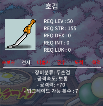 호검 / 50만 / 중옵 공70 / https://open.kakao.com/o/s15R8yYf