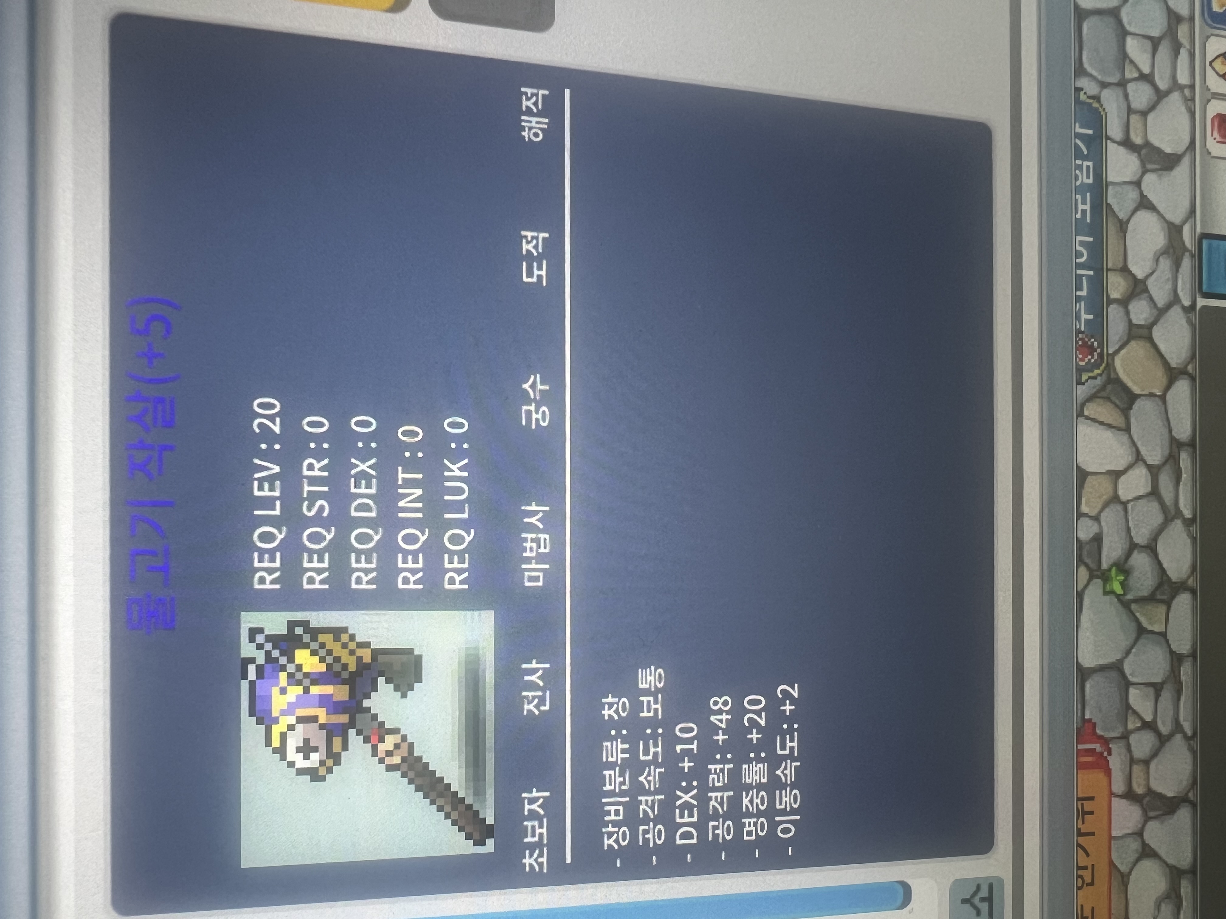 물작 5명작 공48 / 2200000 / 물작 5명작 공48팝니다 / https://open.kakao.com/o/sJvo28Wf