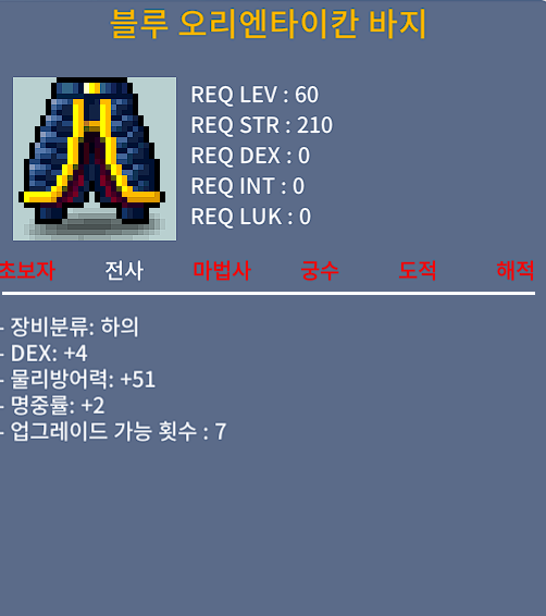 60제 합6하의 / 1,000,000 / https://open.kakao.com/o/s3xVVVTf