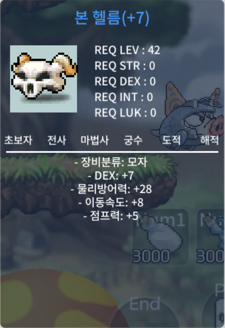 +7덱 본 헬름 / 200 / 덱떡 본 헬름 / https://open.kakao.com/o/sykRUi5f