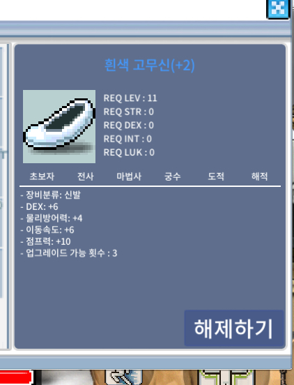 10% 2작 업횟 3 남은 이속 4 고무신 ㅍ / 1 / . / 대화 혹은 쪽지