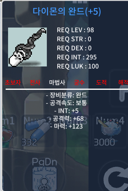 다이몬완드 60퍼 5작 합마128 500팝니다 / 5,000,000 / 합마128다이몬 / 카카오톡 오픈채팅을 시작해 보세요. 링크를 선택하면 카카오톡이 실행됩니다. 도도메이플 https://open.kakao.com/o/s8fl70Tf