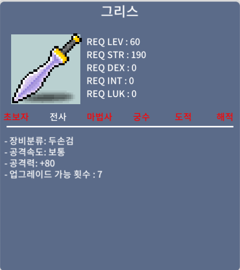 그리스 / 200 / 중옵 팝니다