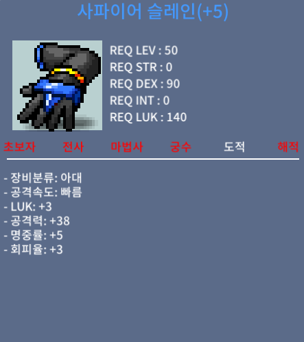 사파이어슬레인 / 1500 / 럭3공38 / https://open.kakao.com/o/suSI1bTf