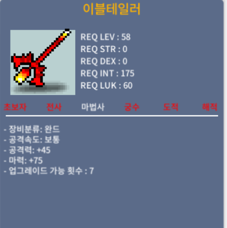 이블테일러 / 100만 / 2상옵 마75 / https://open.kakao.com/o/s7SVrSVe
