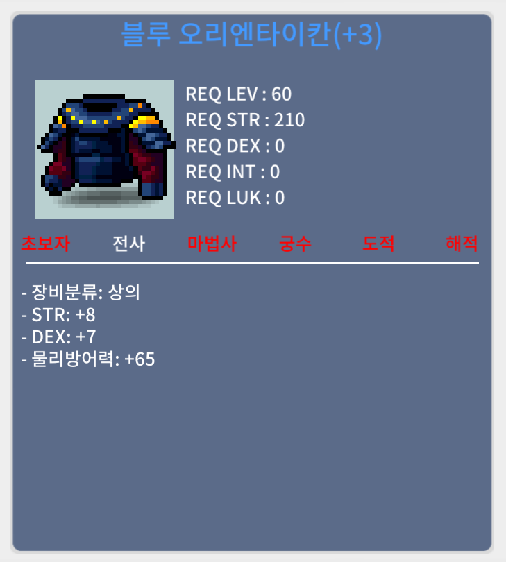 60제 합15 상의 / 400만 / https://open.kakao.com/o/sjKuX5te