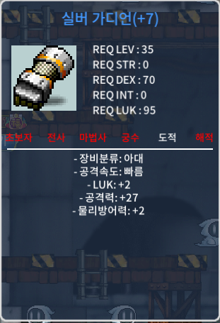 떡가디언(35제) 럭2 공 27 / 13에 ㅍㅍ / 13 / 떡 가디언 / https://open.kakao.com/o/sLdNcJ3f