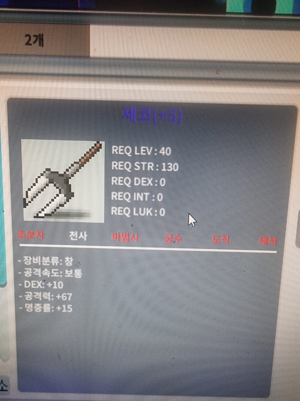 명5작 제코 / 130만 / 채팅