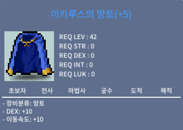 덱10 이속이카 / 2.1억 / 채팅