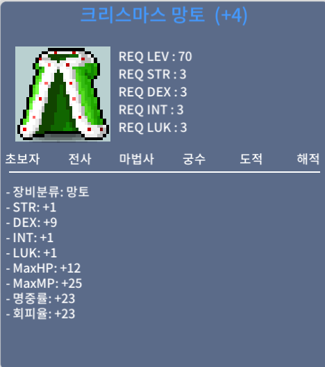 덱4작 크망 팝니다 / 5억 / https://open.kakao.com/o/sKLogbTf