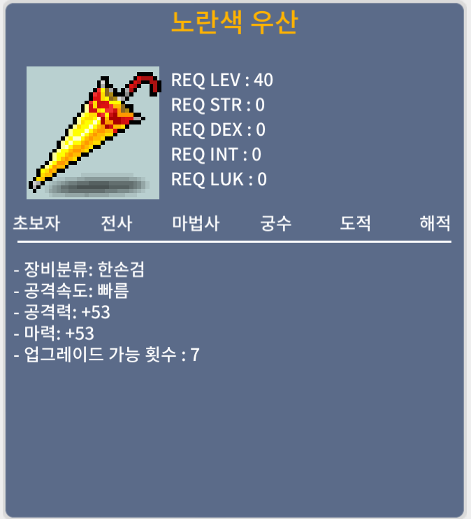 노란색 우산 마 53 / 350000 / https://open.kakao.com/o/s8zl51Sf