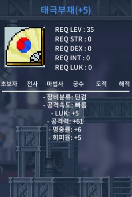 5작 럭5 공61 태부 / 140 / https://open.kakao.com/o/sxLxjkac