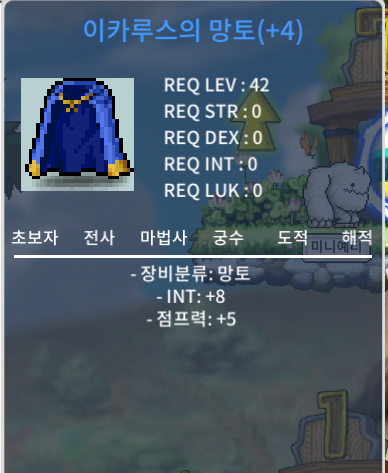 인8 점이카 싸게팜 / 950만 / 인8 점이카~ / https://open.kakao.com/o/gEGX9gXf