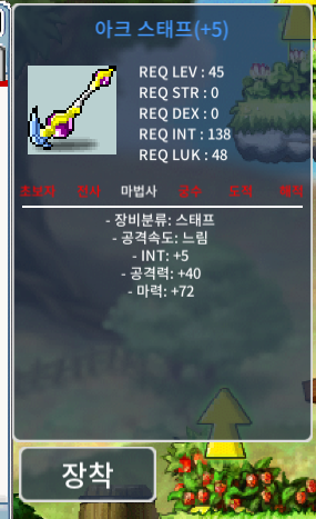 아크 스태프 합마 77 팝니다. 190만 / 190 / https://open.kakao.com/o/shhCgbcg