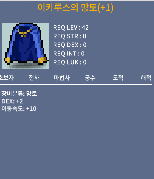 이속이카 / 300만 / 덱2 / https://open.kakao.com/o/gVFsenRf