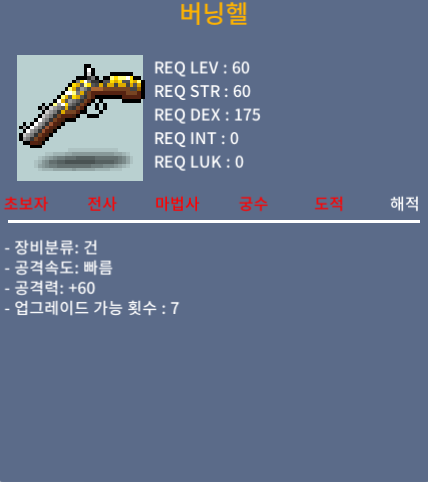 노작 공 60 2상옵 버닝헬 / 45만 / 2상옵 버닝헬 / https://open.kakao.com/o/gLKHZsYf