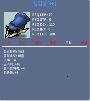 청갑충 럭4 공46 팝니다 / 1000만 / https://open.kakao.com/o/g1vCK4Uf