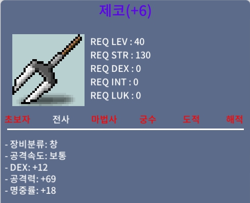 제코 명작 팝니다(재업) / 3500000 / 제코 / https://open.kakao.com/o/sBP94BVf 또는 채팅