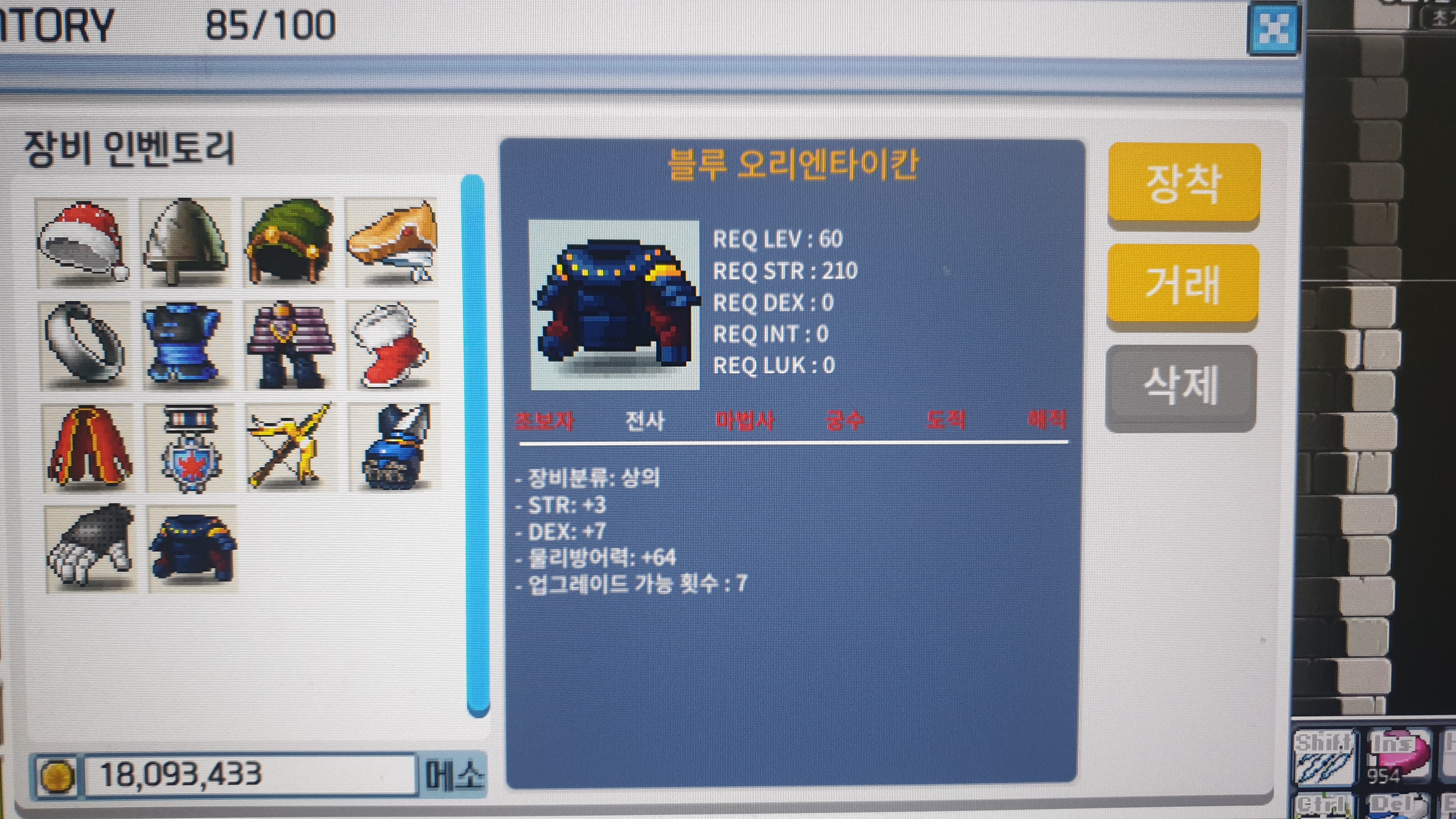 60제 합10 오리엔 노작 400 ㅍㅍ / 400만 / 채팅주세요 / 채팅주세요