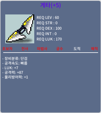 게타 / 4500만 / 7/87 / https://open.kakao.com/o/sa4LJtFe
