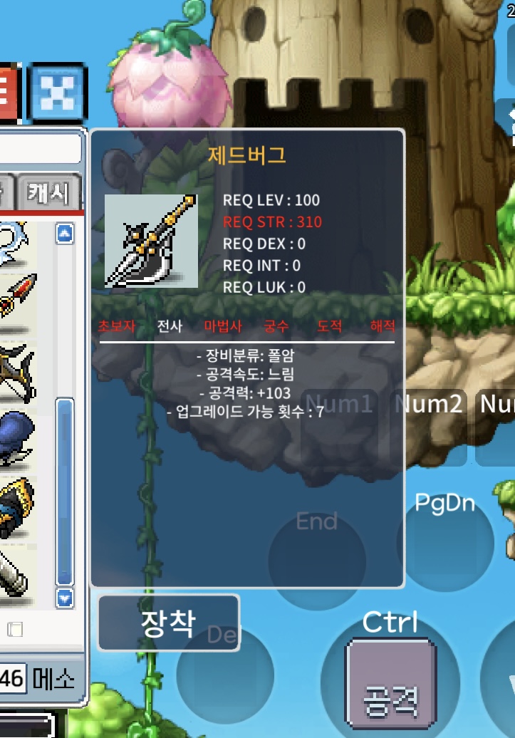 제그버그 1상옵 400만 ㅍㅍㅍ / 400만 / 제드버그