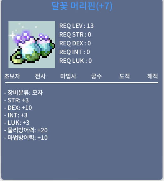 머리핀 덱떡 팝니다~ / 3400000 / https://open.kakao.com/o/sjhDcaTf
