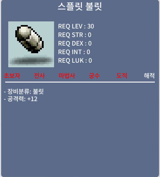 30제불릿 / 10 / 공12 / https://open.kakao.com/o/gOL0Q3Tf