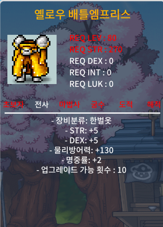 80제 합12 한벌옷 60만 ㅍㅍ / 60 / https://open.kakao.com/o/s5sRTkWf