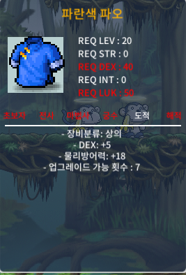 20제 덱5 파란색파오 / 100만 / https://open.kakao.com/o/sRKGXNye