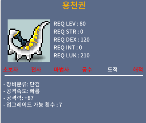 용천권 2상옵 / 1200 / 공87 / https://open.kakao.com/o/sHJuO8Qf
