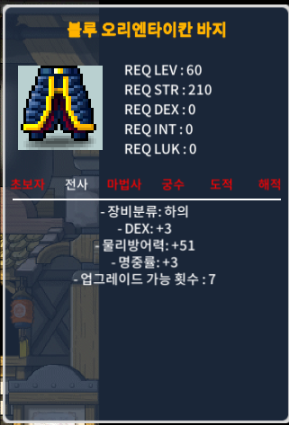 60제 바지 덱3 명3 / 65만 / 노작 / https://open.kakao.com/o/gVQi0USf