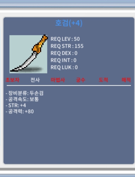 공80 호검 / 200만 / 4작 / https://open.kakao.com/o/gvsWrqWf