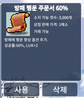 방행 60% 11장 팔아요 / 3,200,000 / https://open.kakao.com/o/gn1HJaXf  연락주세요 / 품목 말해주세요!  / 채팅도 받습니다.