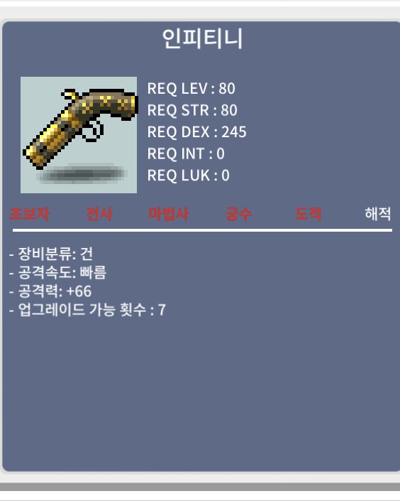 인피티니 / 50만 / 공66 / https://open.kakao.com/o/sFUVoJRd