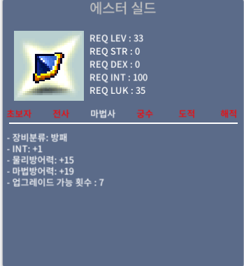 에스터 / 600만 / 인1 / https://open.kakao.com/o/slPDXnTf