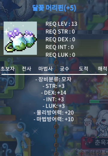 합 17 덱작 머리핀 7000 판매합니다 / 7000 / 오픈톡