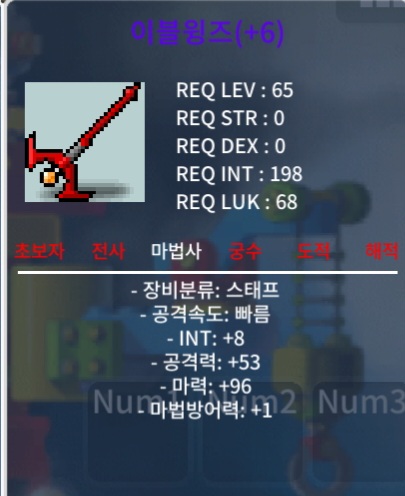 합마104 이블윙즈 초급처 / 7500 / https://open.kakao.com/o/swwXtVYf
