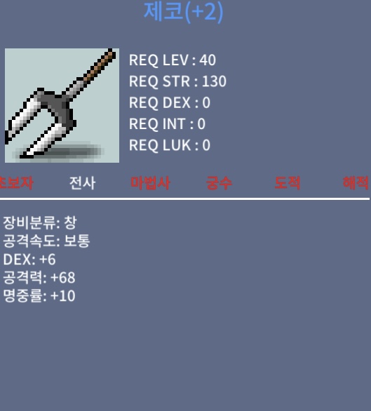 제코명중10퍼2작 / 90 / 덱6공68명중10 / https://open.kakao.com/o/s6Jon2Uf
