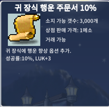 귀행 10% / 70만 / 3장 ㅍㅍㅍㅍㅍㅍㅍㅍ / 700,000 / 귀행 10% / https://open.kakao.com/o/sgLHrOYf / 채팅,쪽지는 확인이 늦을수 있습니다.