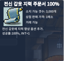 전지100% 950만 팝니다 / 950 / https://open.kakao.com/o/glasleYf