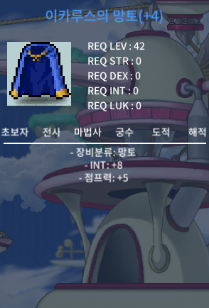 인8점이카 급처 던져요 / 1400 / https://open.kakao.com/o/sYqCpe2e