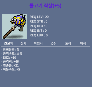 물고기작살 5작 10/46/21/5 280팝니다 / 2800000 / https://open.kakao.com/o/sDyD25Vf